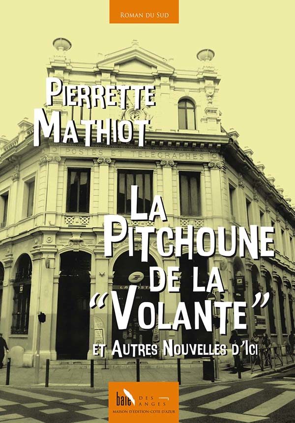 La pitchoune de la volante de Pierrette Mathiot