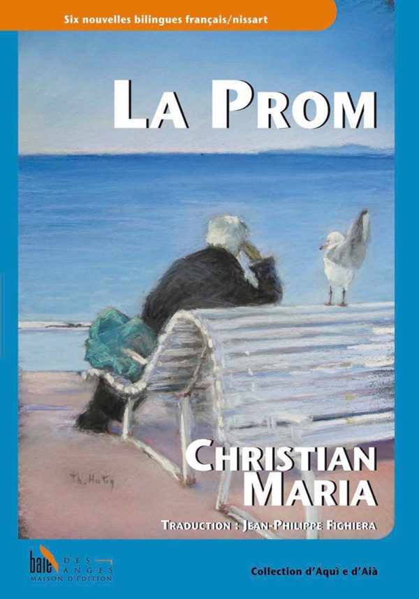 La Prom de Christian Maria